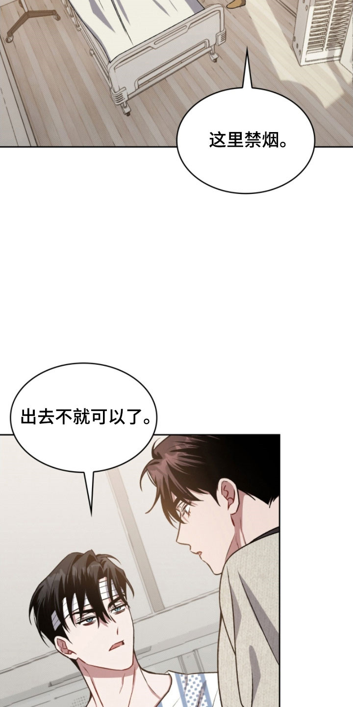 第31章：吃醋0