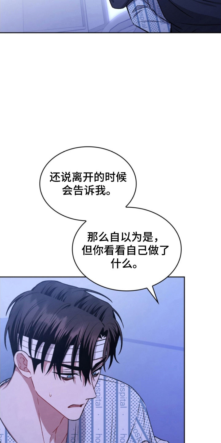 第38章：不会离开4