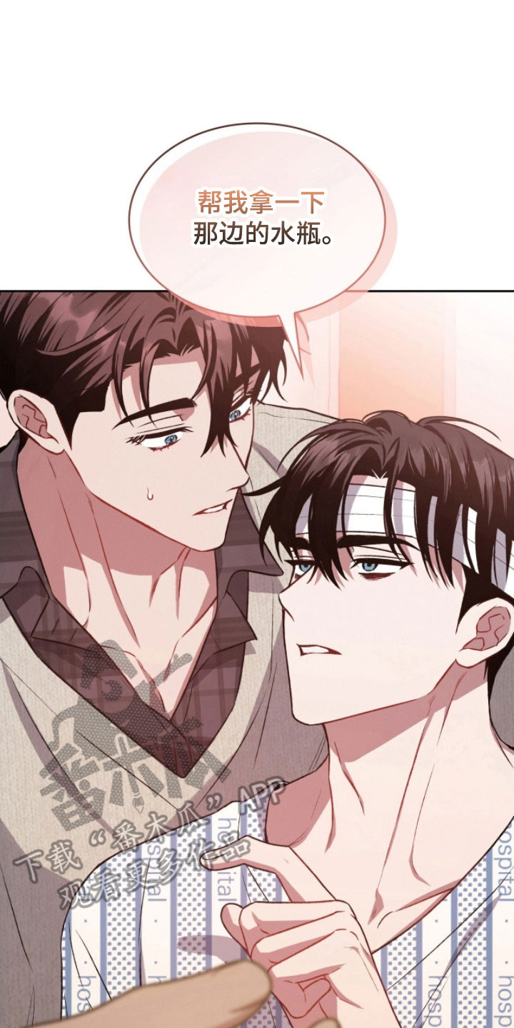 《无名救赎》漫画免费观看全集漫画,第30章：如你所见4图