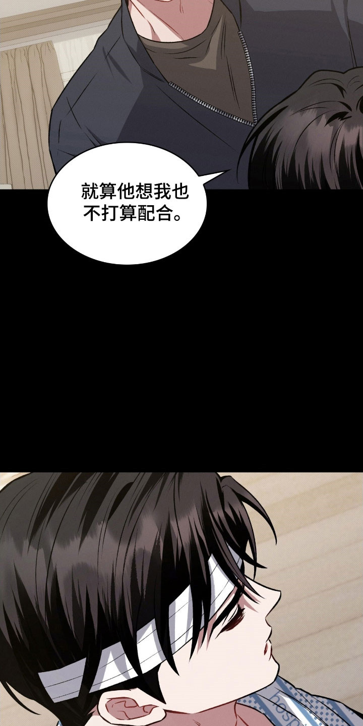 第36章：关灯吧4