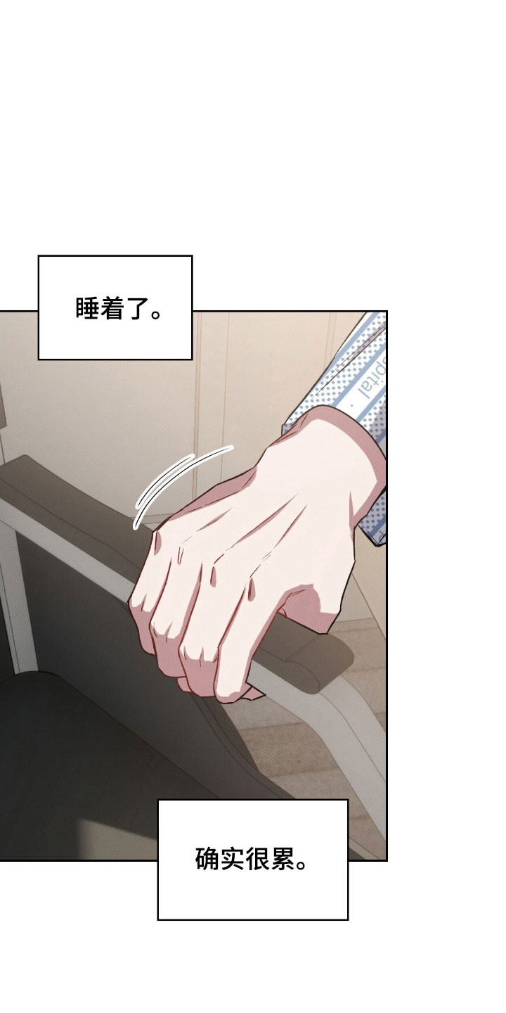 无名救赎漫画全集漫画,第32章：以前的家2图