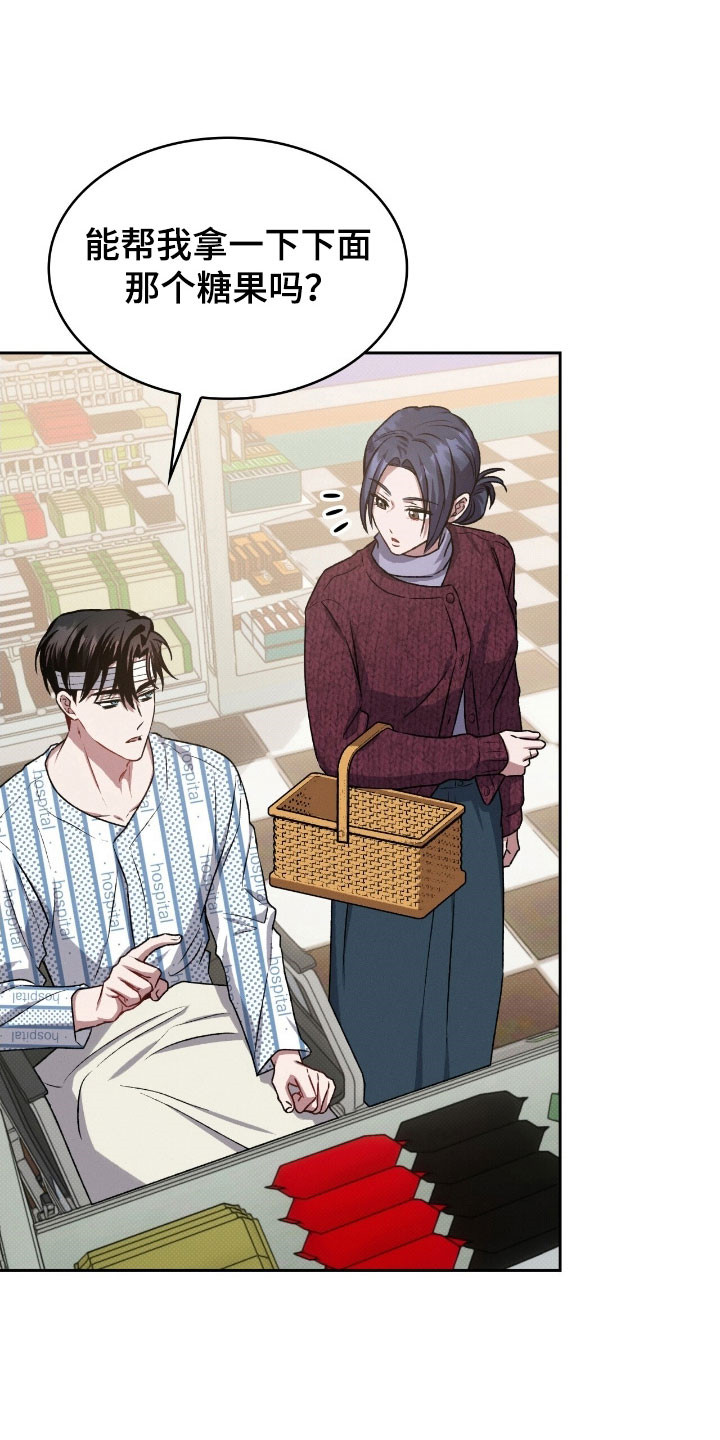 无名救赎漫画全集漫画,第32章：以前的家5图