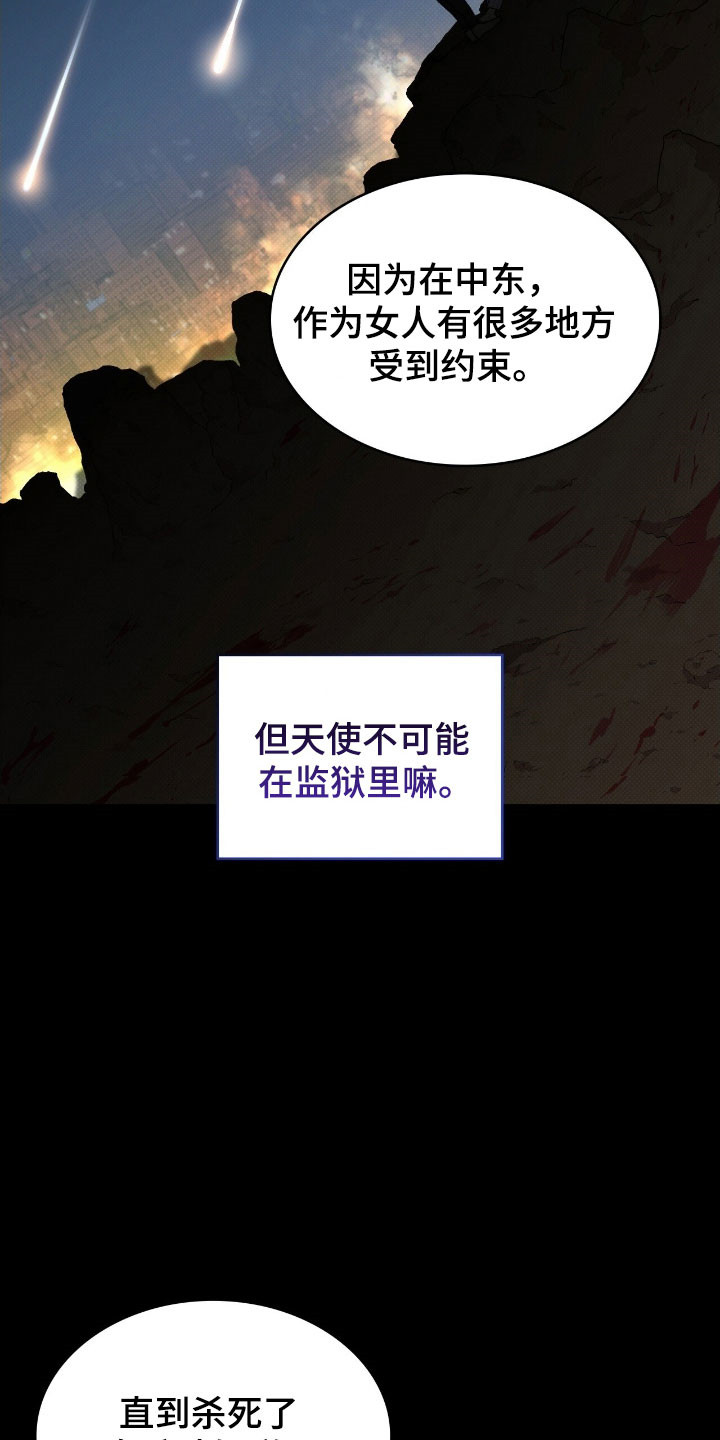 无名吧只能顺其自然了漫画,第34章：很喜欢你1图