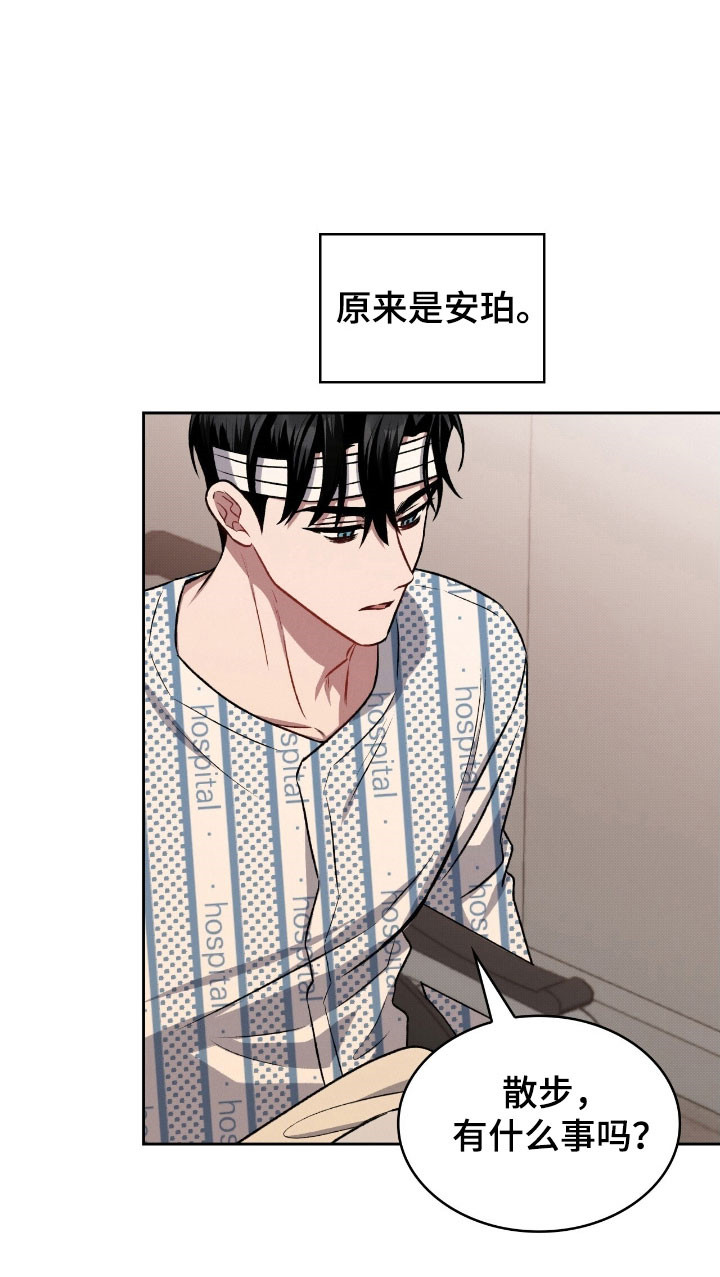 无名救雄霸的背景音乐漫画,第32章：以前的家1图