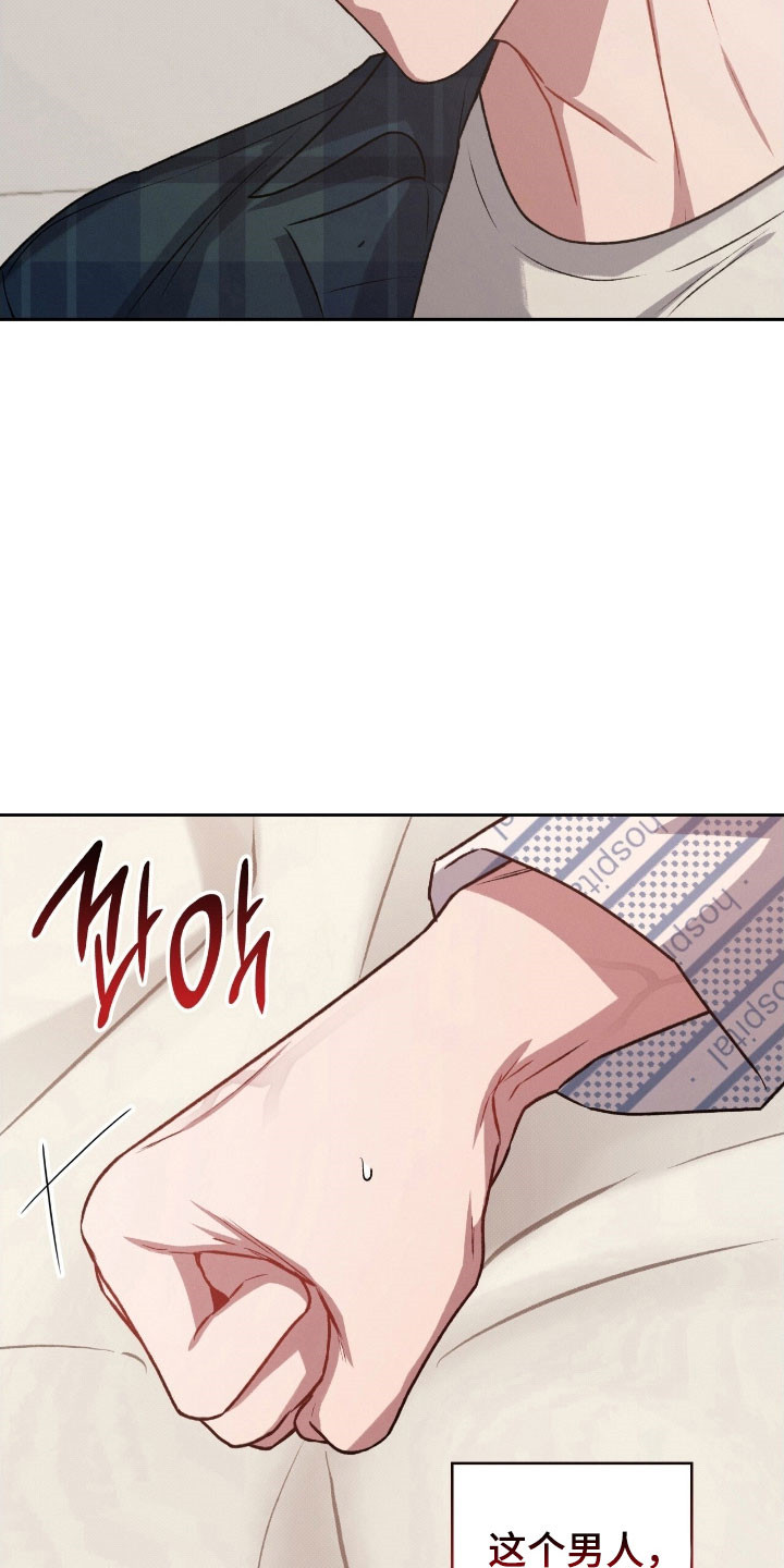 无名吧只能顺其自然了漫画,第33章：默认关系1图