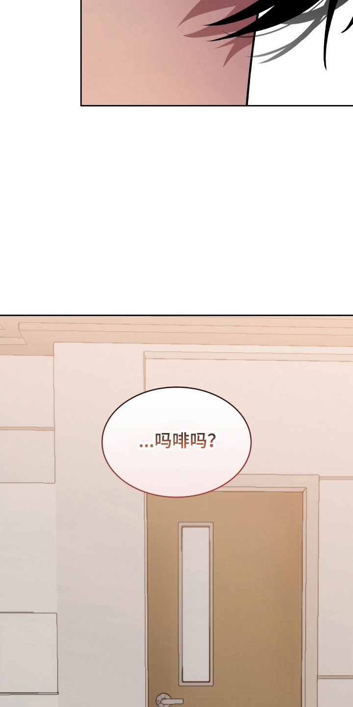 无名救赎漫画,第28章：又要离开3图