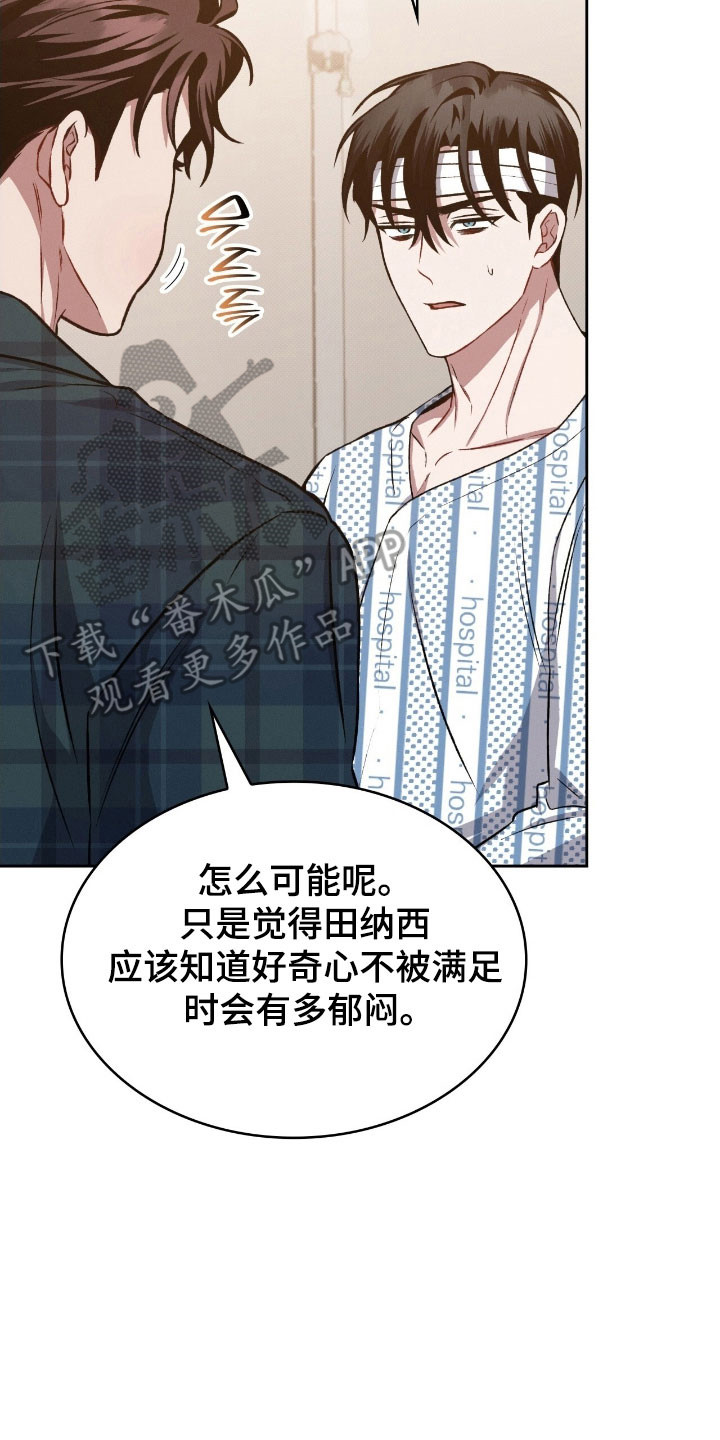 第33章：默认关系4