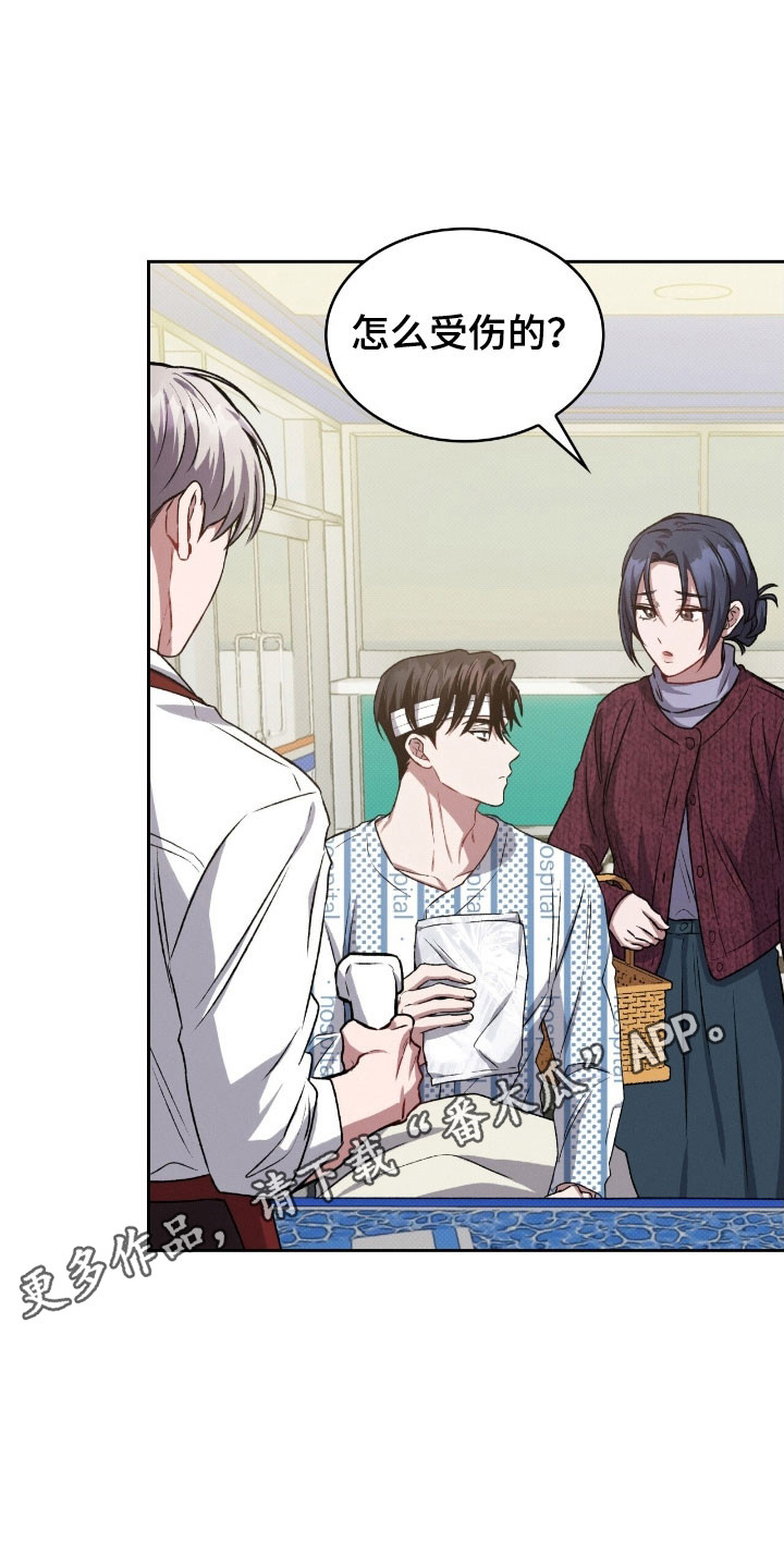 无名救赎漫画全集漫画,第32章：以前的家1图