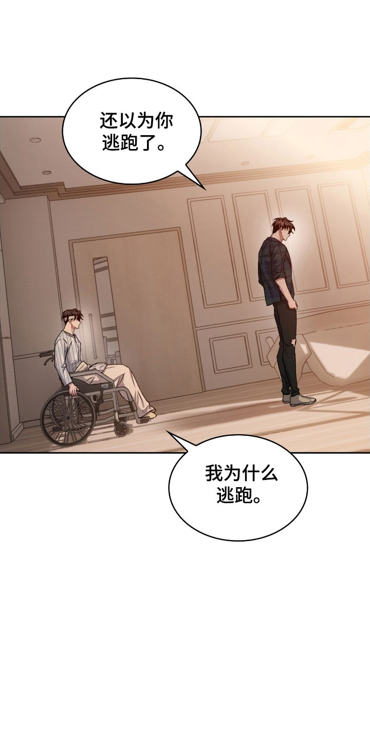 第33章：默认关系0