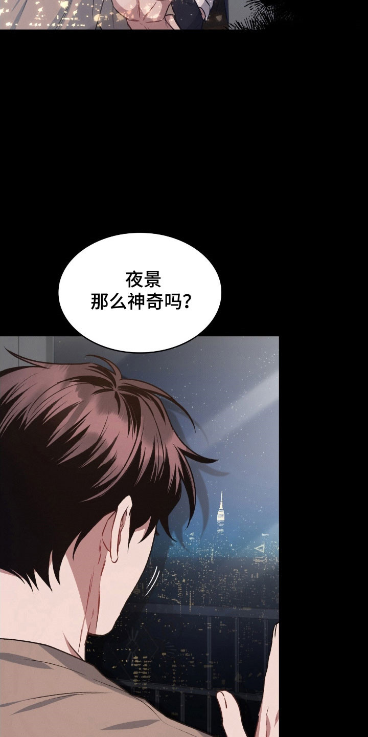 无名救赎故事背景漫画,第32章：以前的家1图