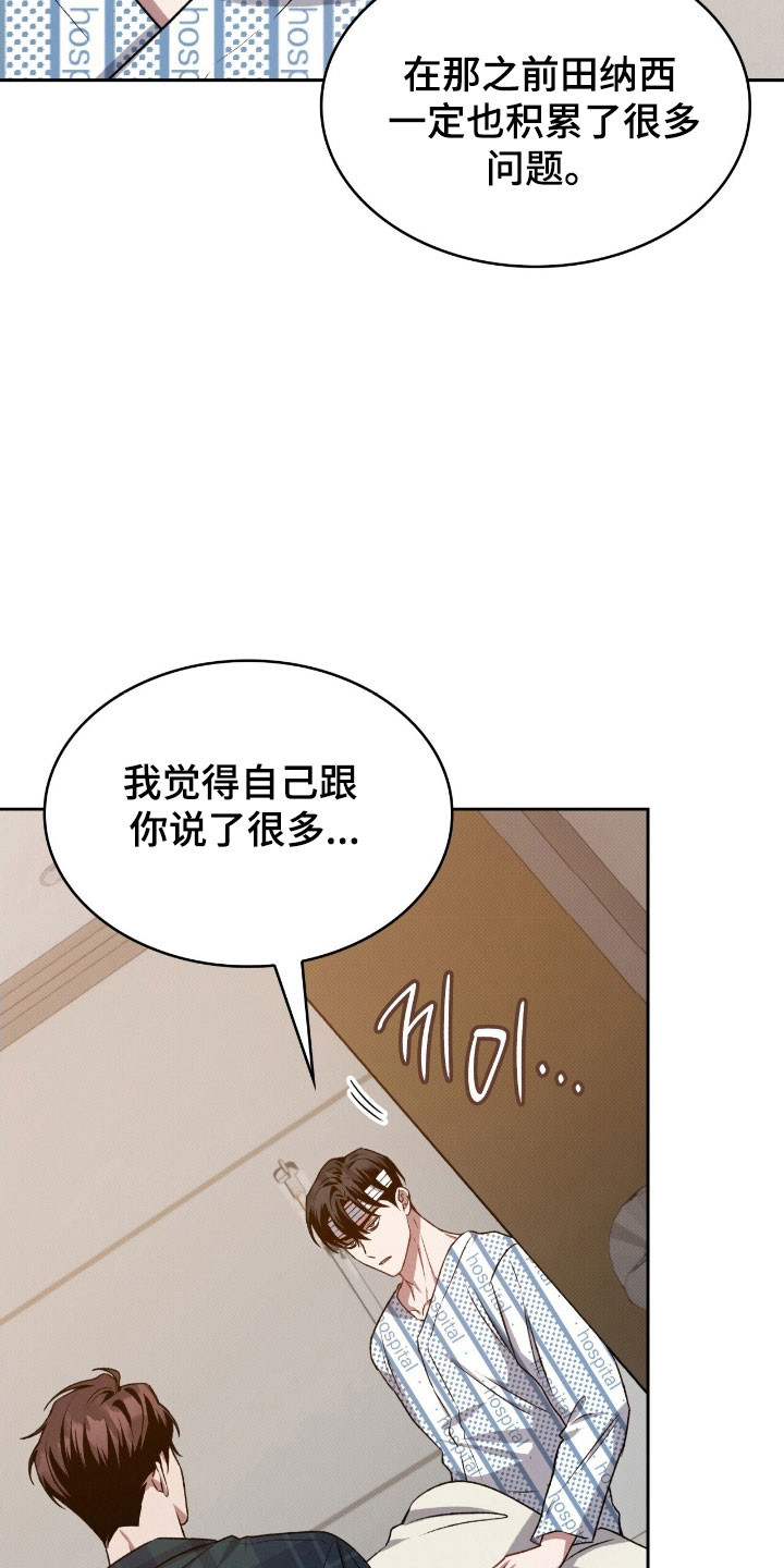 第33章：默认关系3