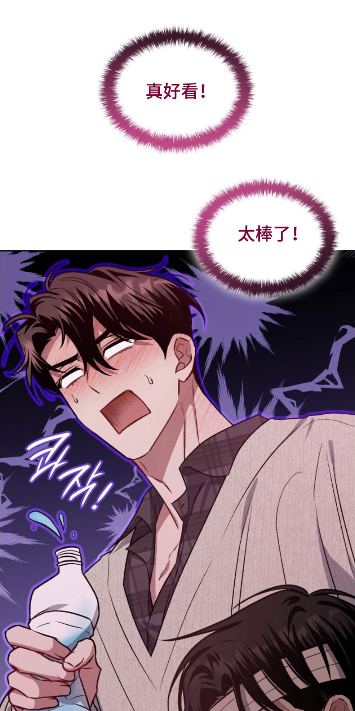 第31章：吃醋0