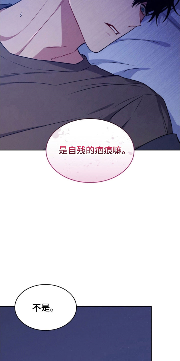 无名救赎漫画,第37章：分不清脸3图