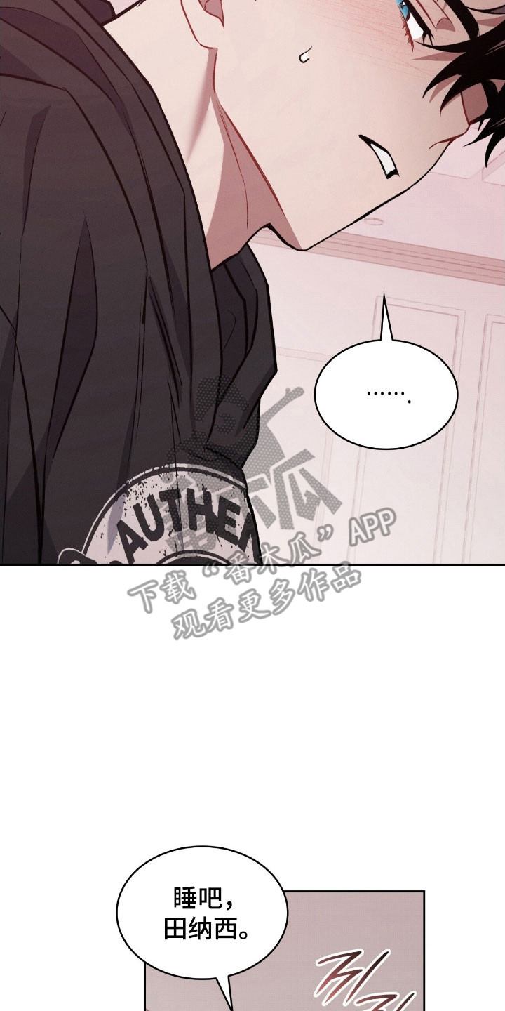 无名救赎者短剧漫画,第29章：手术结束3图