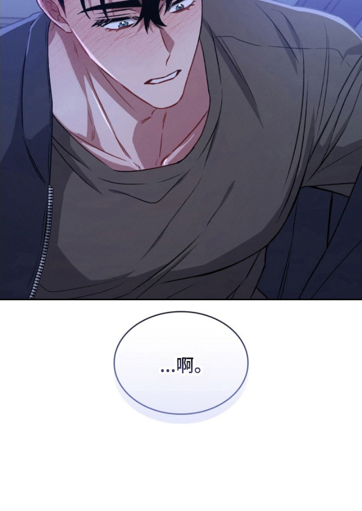 无名救赎漫画,第37章：分不清脸1图