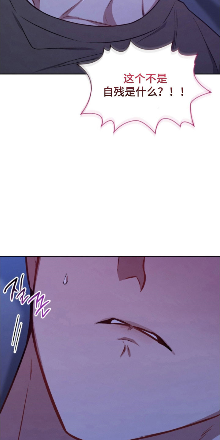 无名救赎漫画,第37章：分不清脸3图