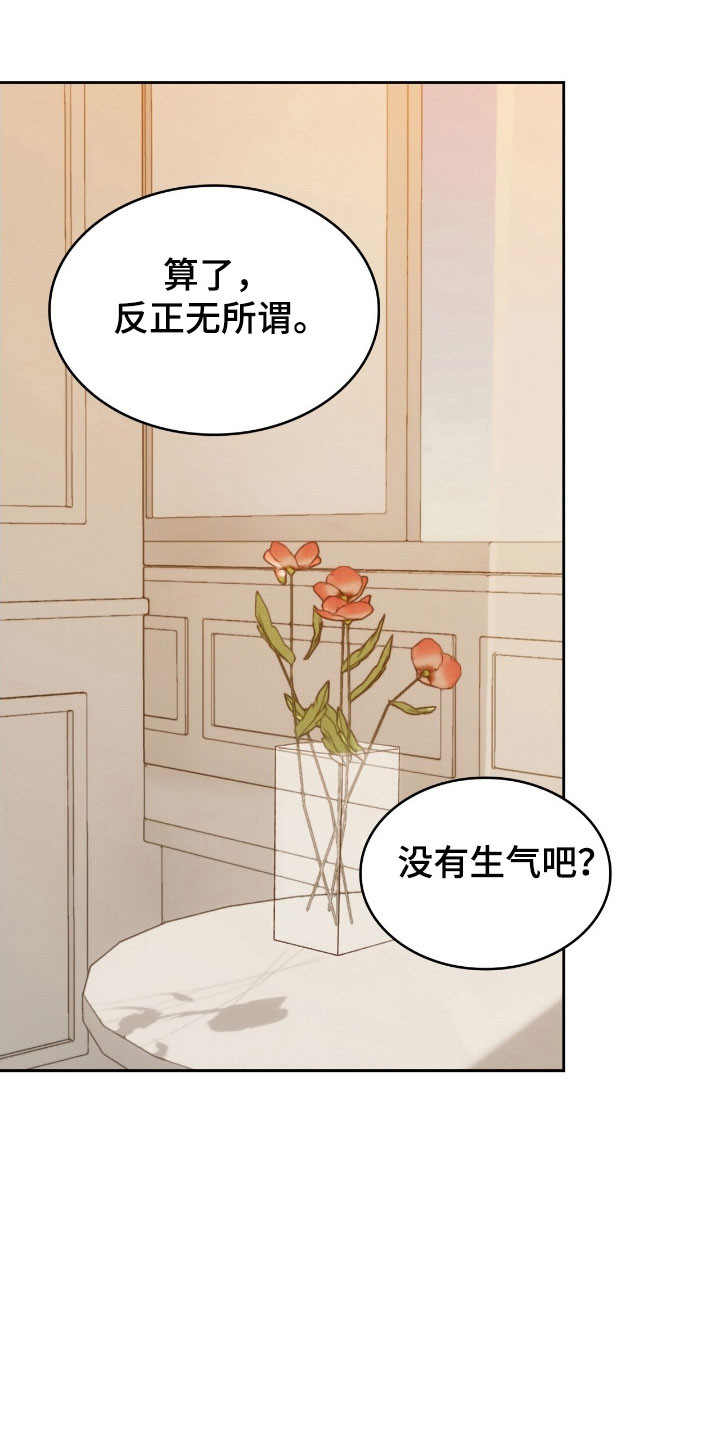 第34章：很喜欢你0