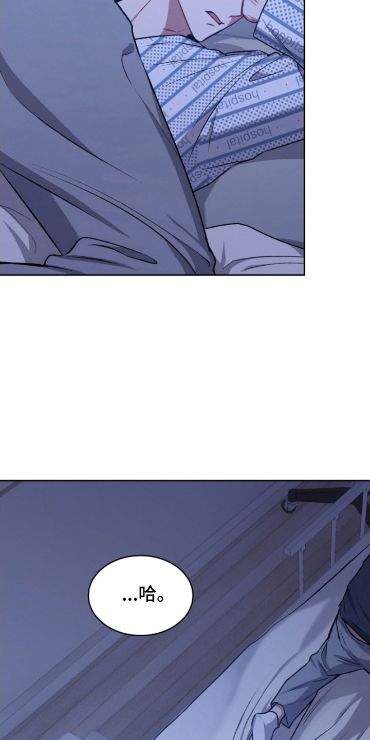 无名救赎漫画,第37章：分不清脸1图