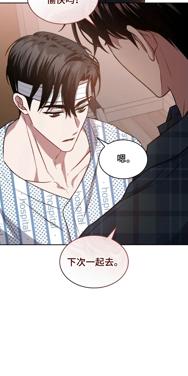 第33章：默认关系3