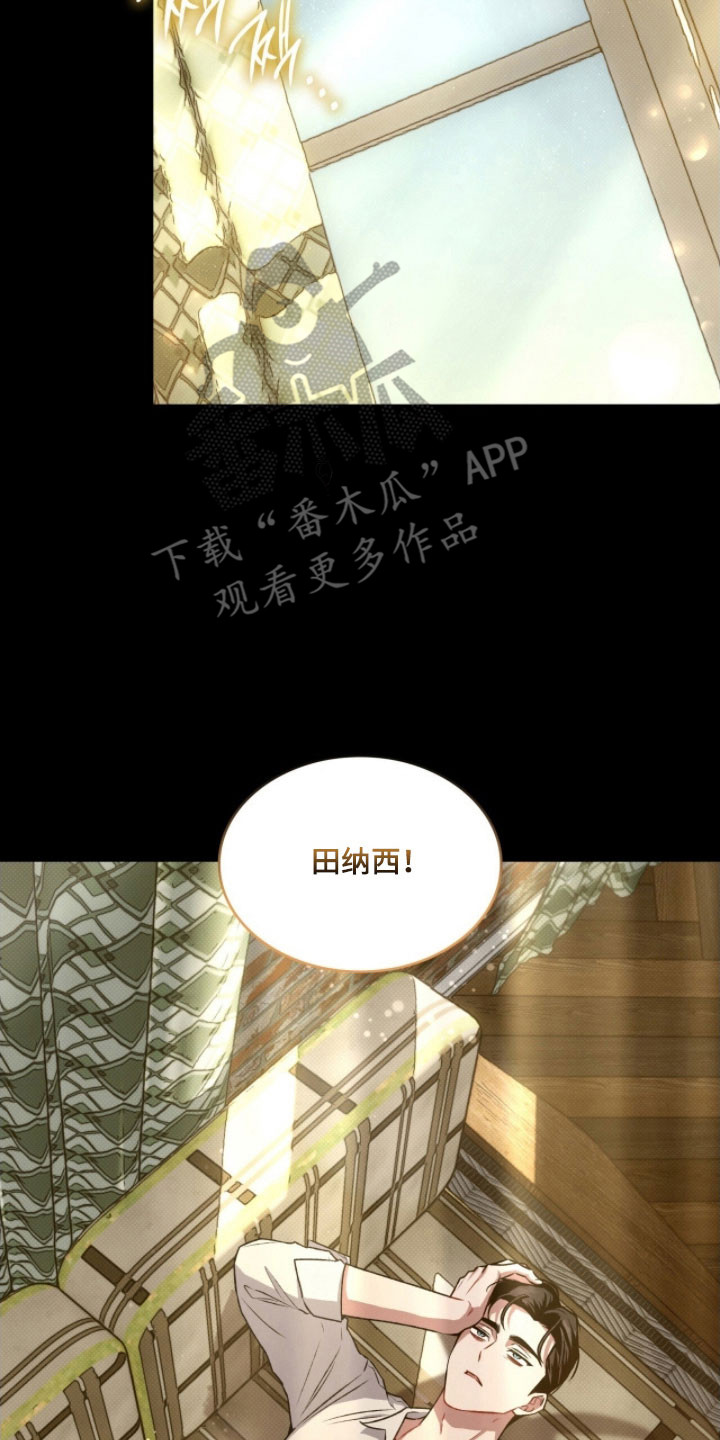 第37章：分不清脸1