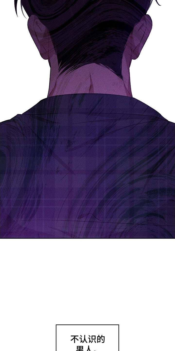 无名救赎漫画全集漫画,第32章：以前的家3图