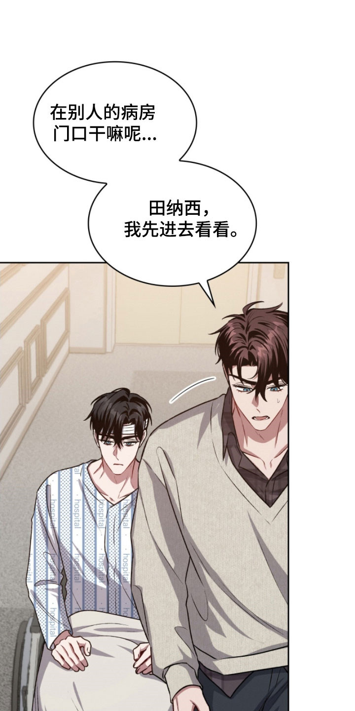 第29章：手术结束4