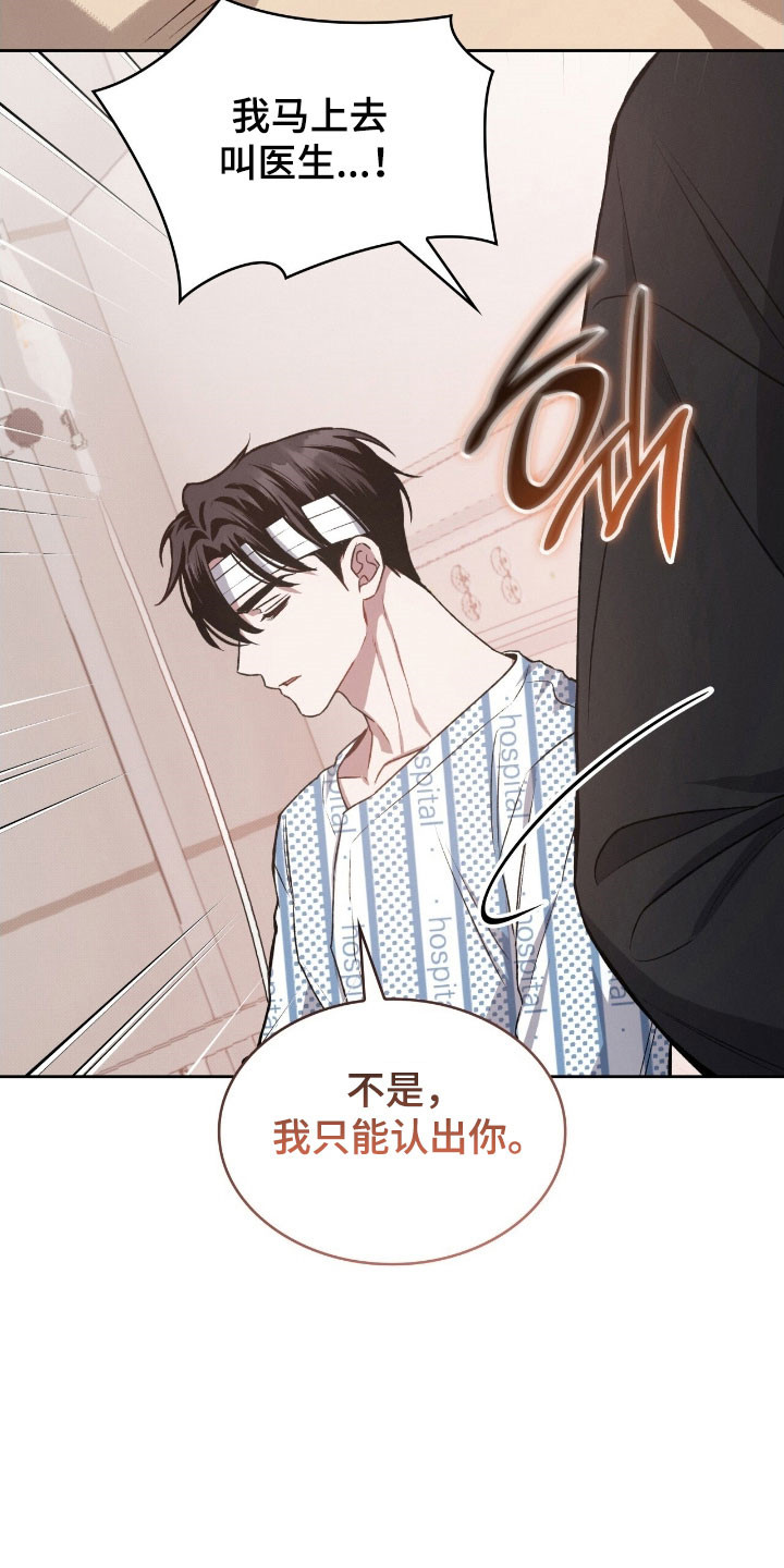 第28章：又要离开2