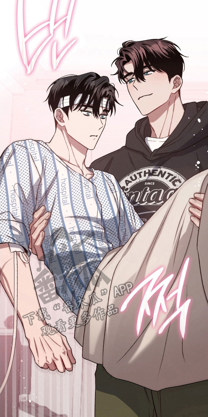 无名吧只能顺其自然了漫画,第27章：挑衅眼神4图