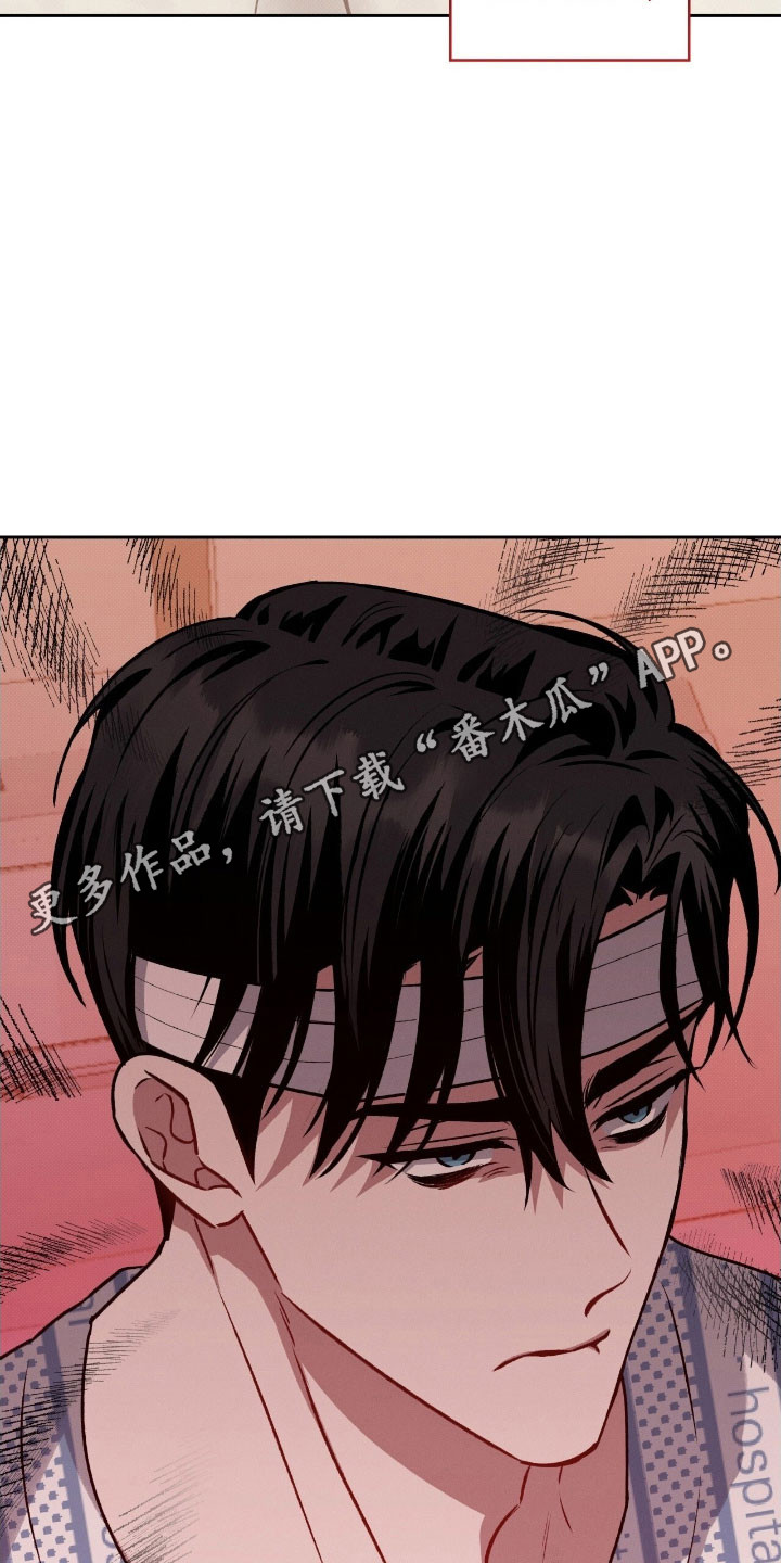无名吧只能顺其自然了漫画,第33章：默认关系2图