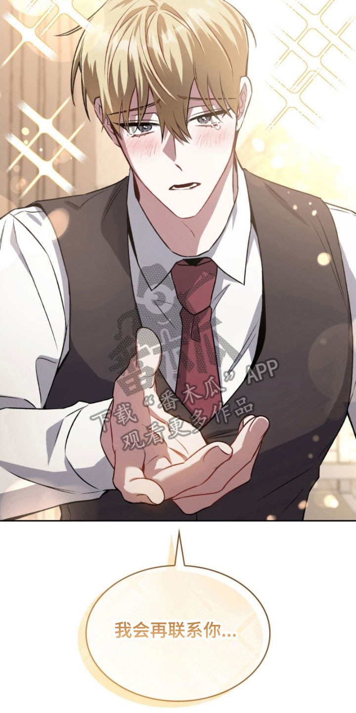 无名救赎故事背景漫画,第30章：如你所见5图