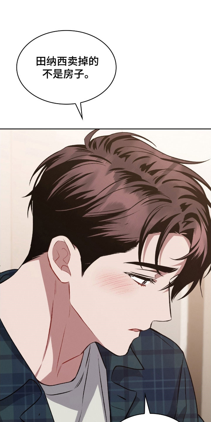 无名小子漫画,第32章：以前的家4图