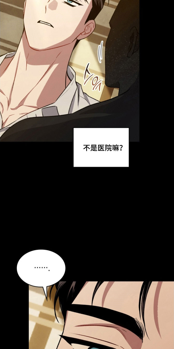 第37章：分不清脸4