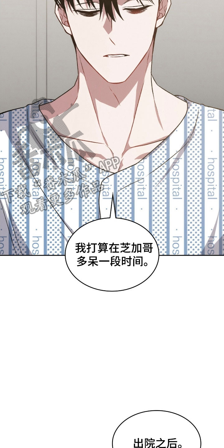第32章：以前的家1