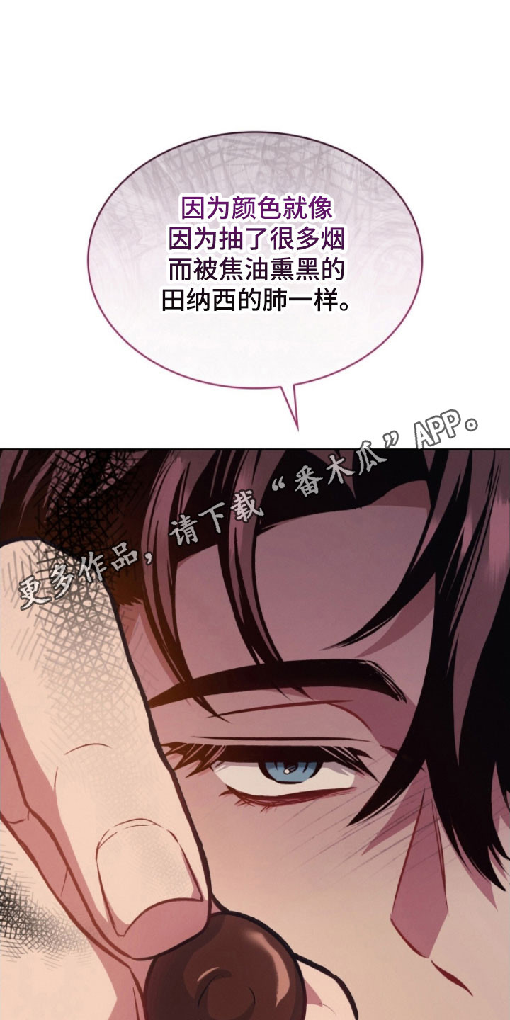第31章：吃醋4
