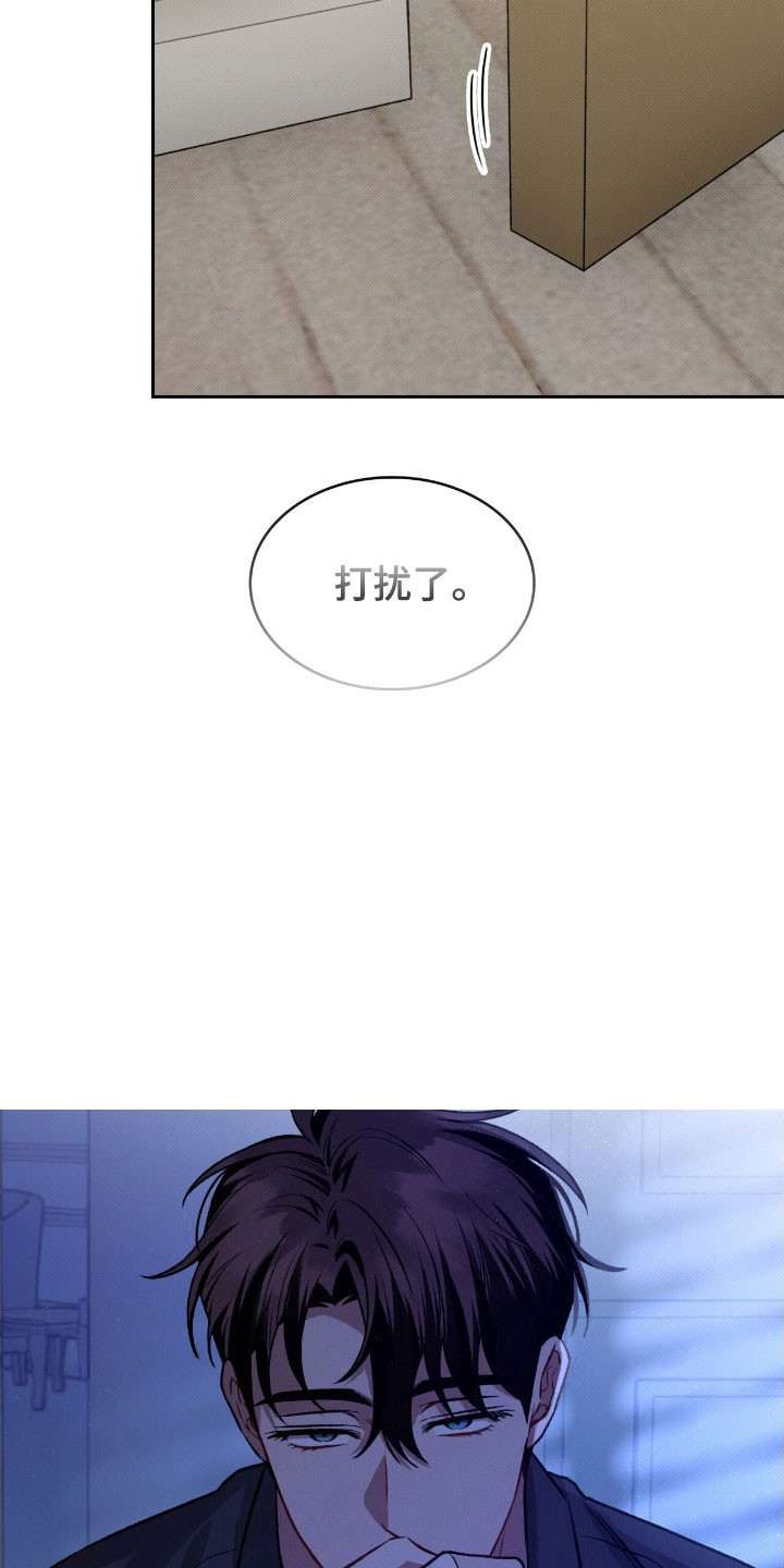 无名救援漫画,第35章：就像以前3图