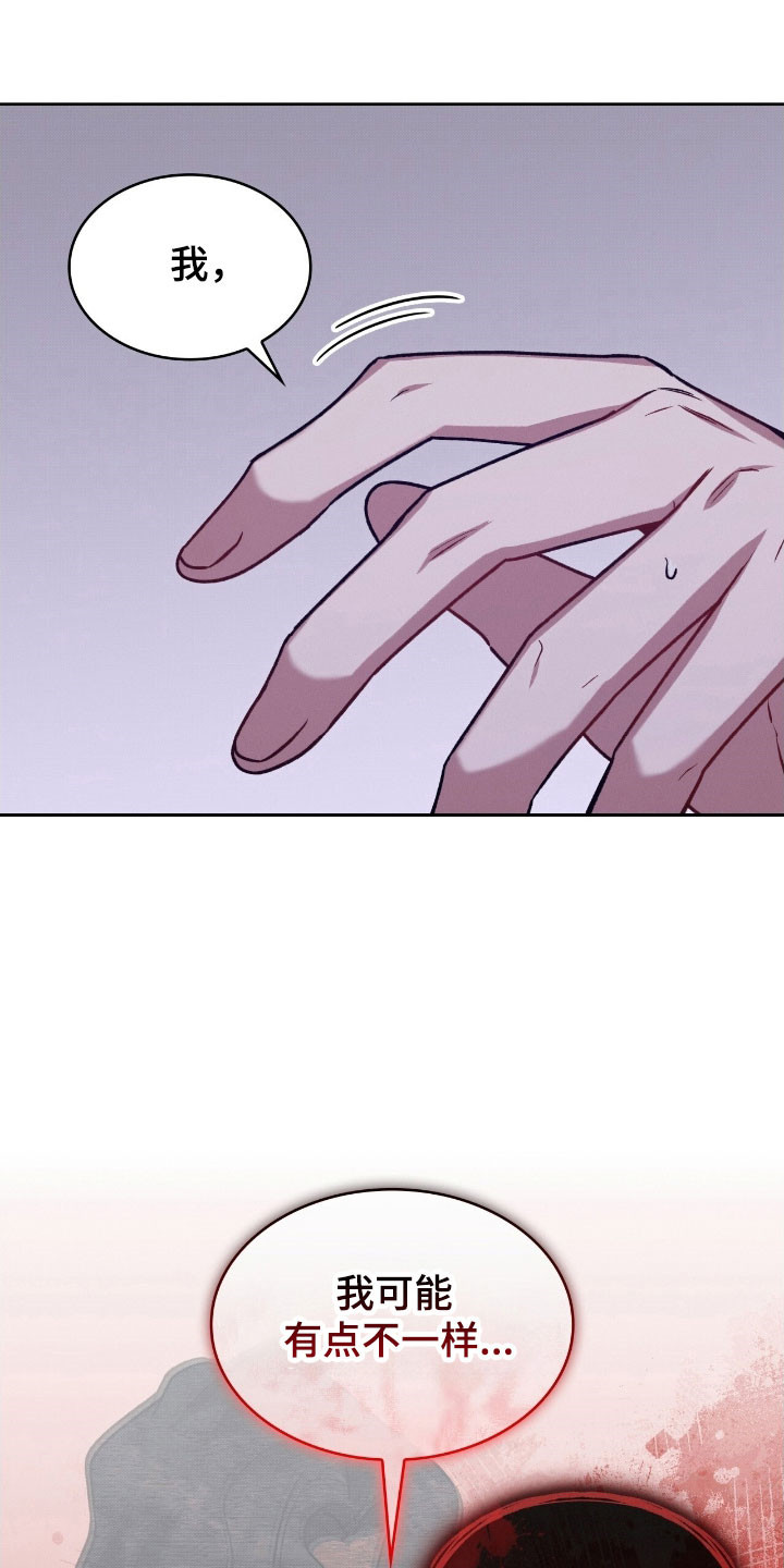 无名救赎者短剧漫画,第29章：手术结束2图