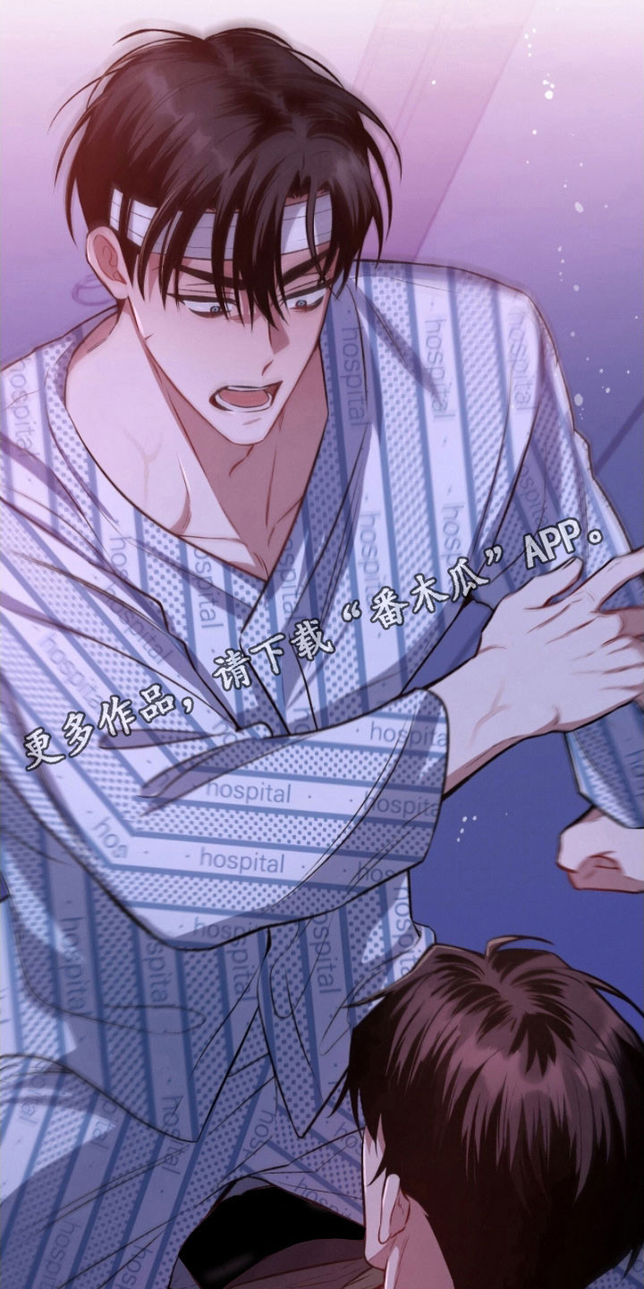 无名救赎漫画,第37章：分不清脸1图