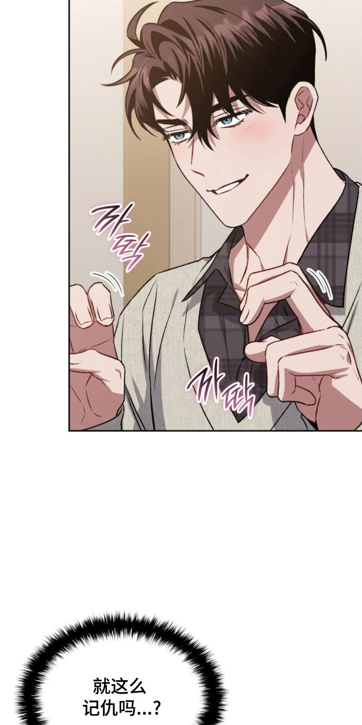 第31章：吃醋2