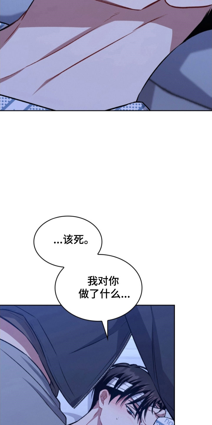 无名救赎漫画,第37章：分不清脸5图