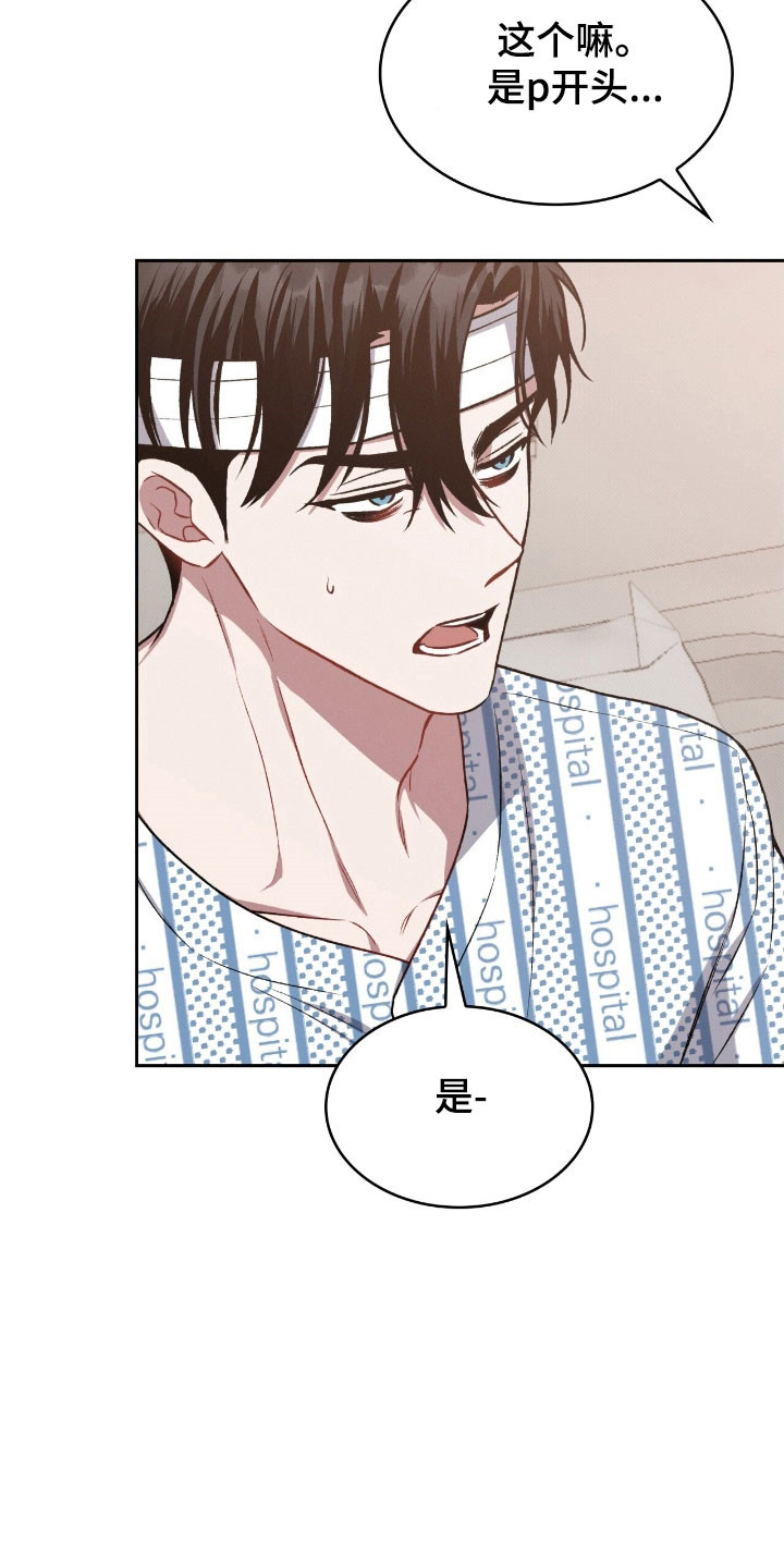 第33章：默认关系2