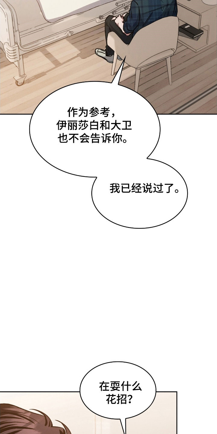 第33章：默认关系3