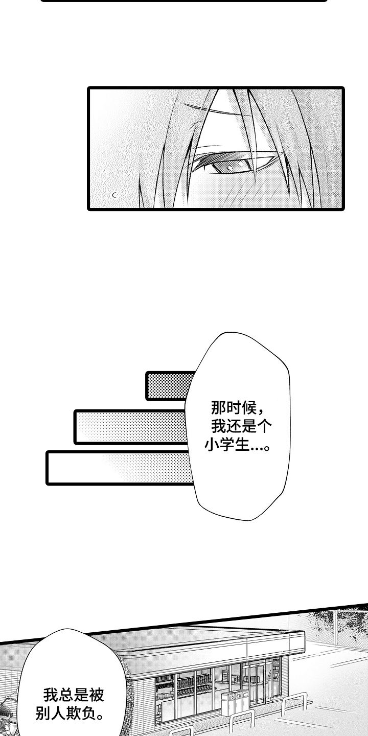 不良校医物语漫画,第22章：幸福生活3图