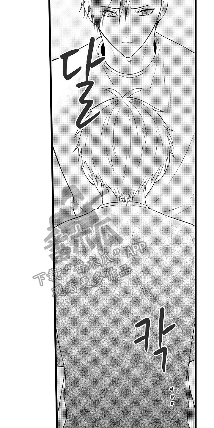 不良校医物语漫画,第18章：不要讨厌我1图