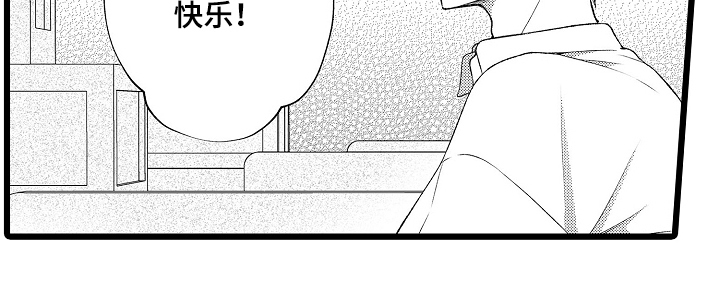 不良校花电视剧潘玮柏漫画,第21章：奶奶的生日1图