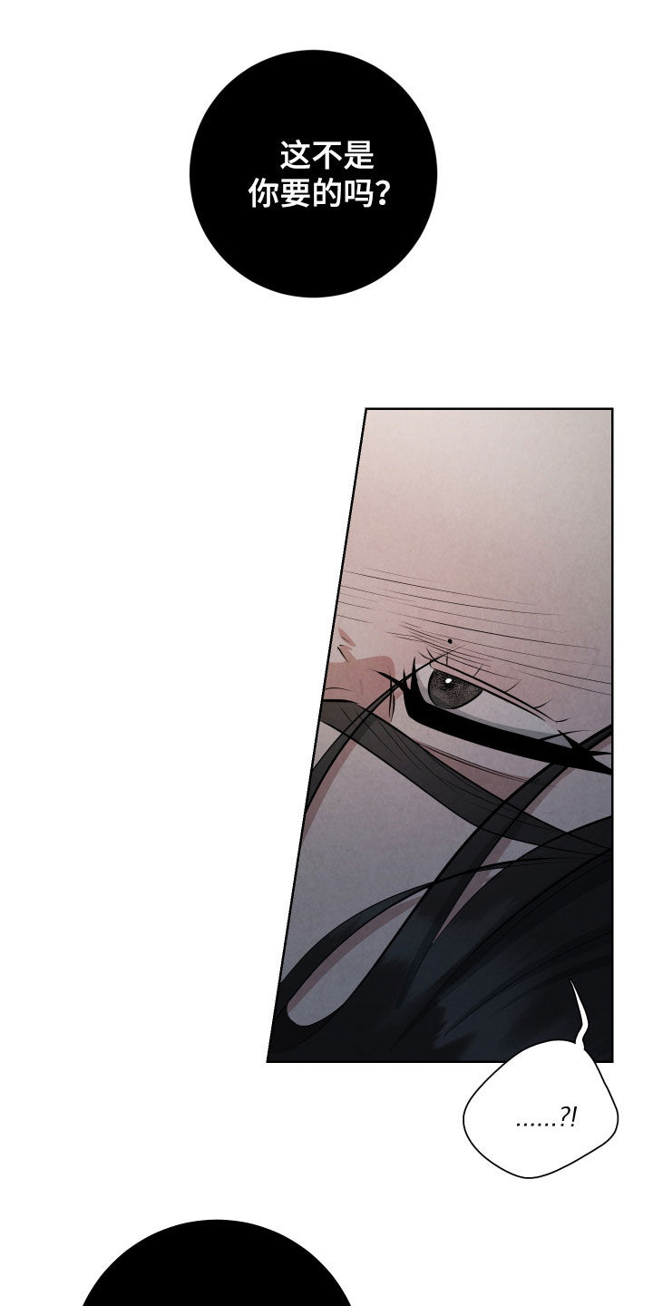 第12章：奇怪的感觉3