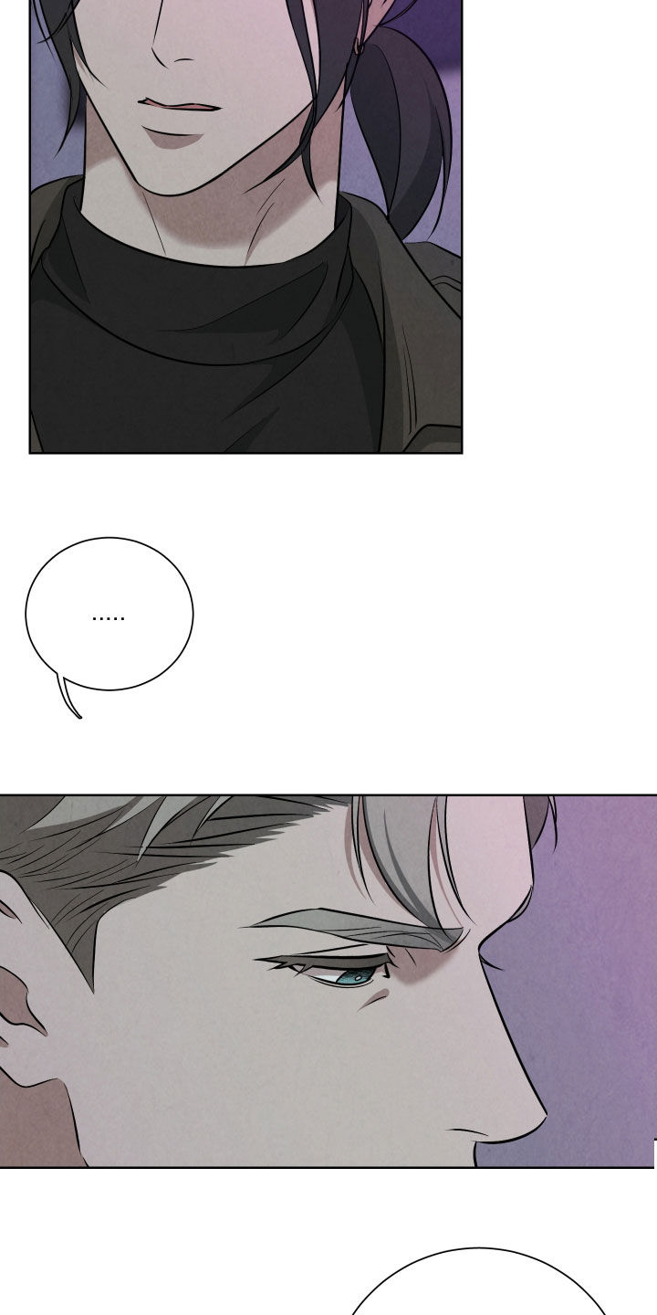 K的诱饵漫画,第15章：谁都别信4图