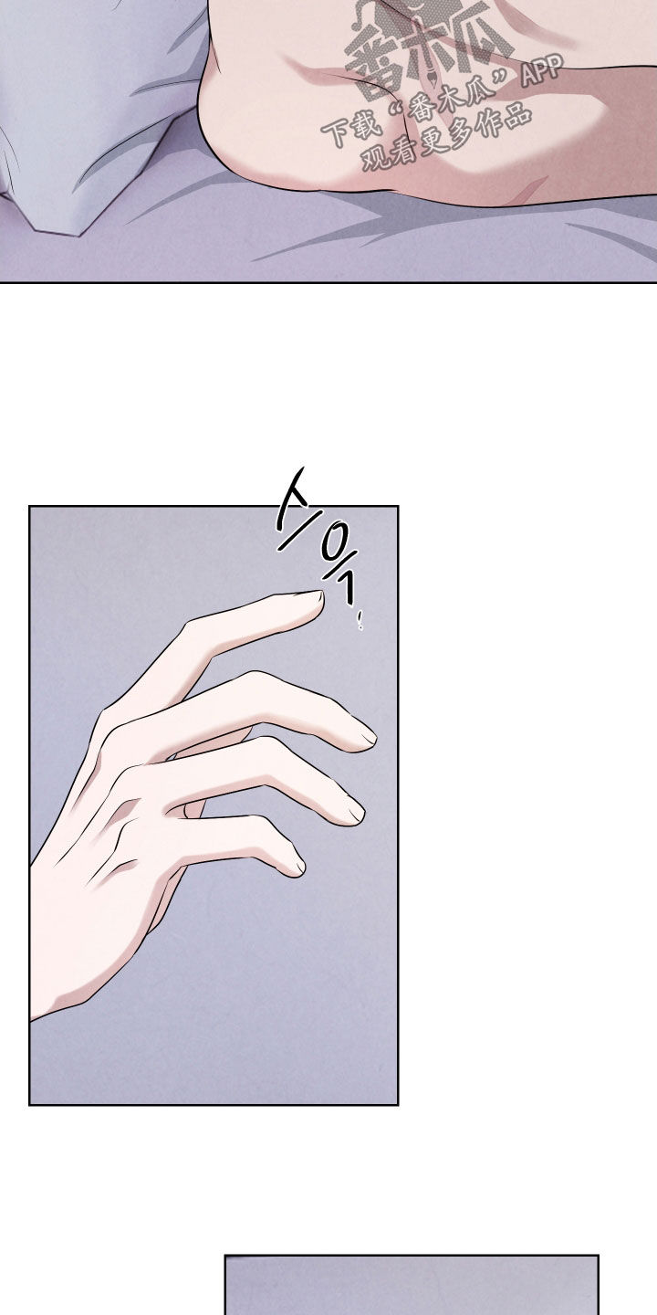 k的大写字母漫画,第13章：希望你不要死1图