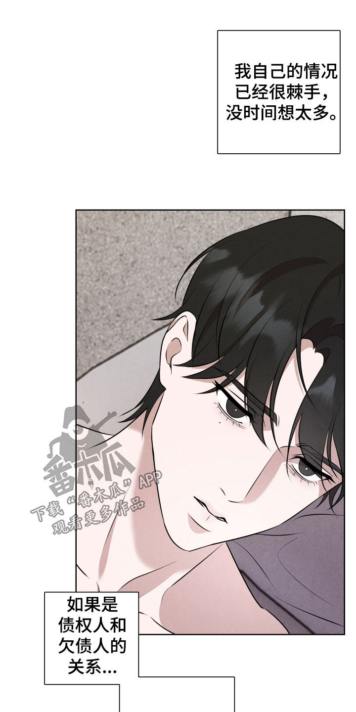 k的大写字母漫画,第13章：希望你不要死3图