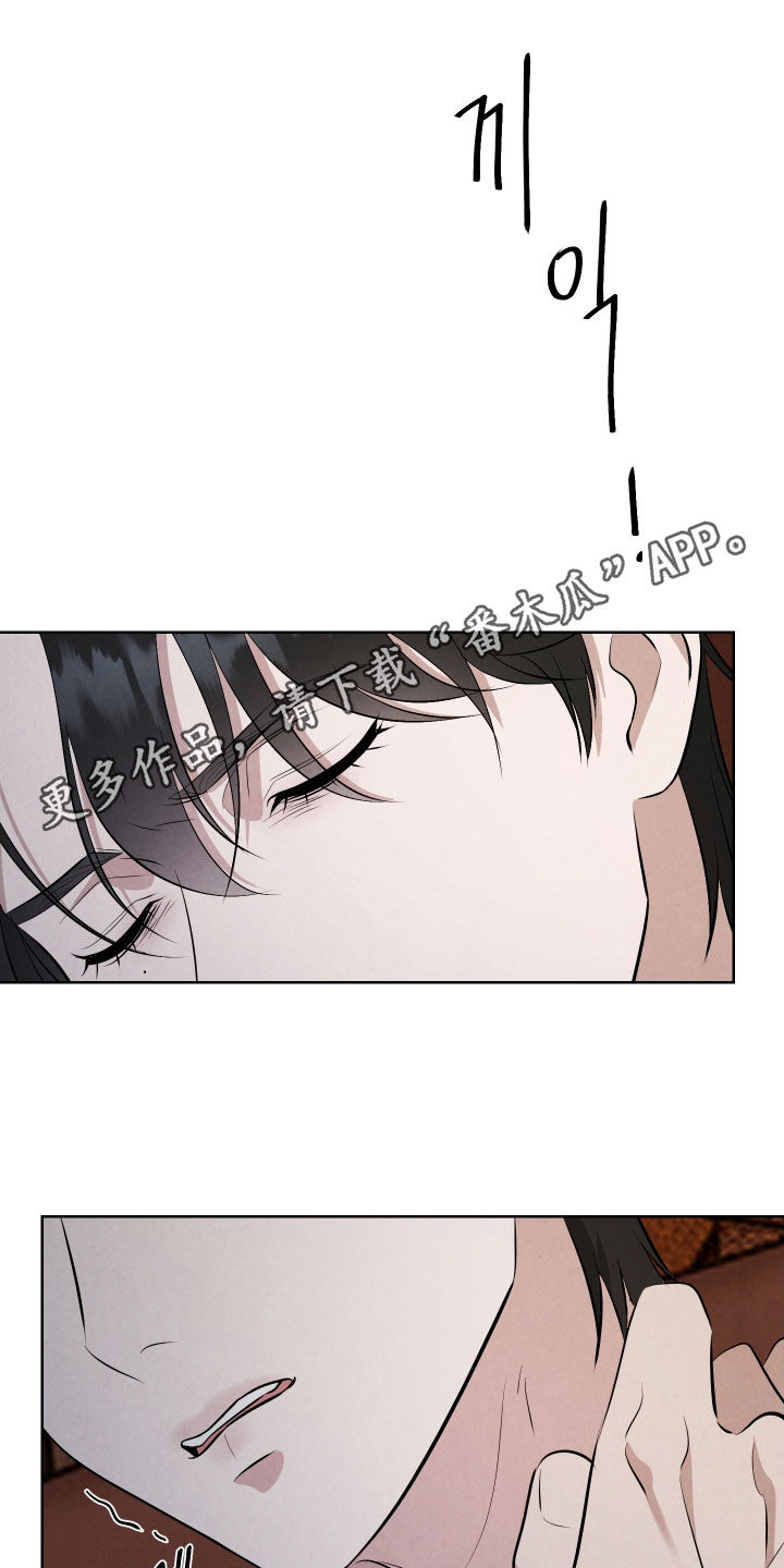 第12章：奇怪的感觉0