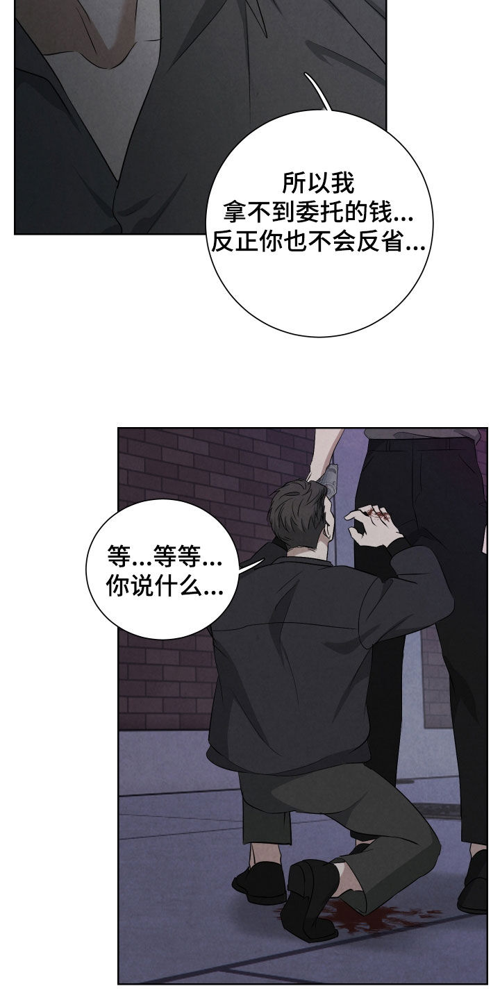 第15章：谁都别信4